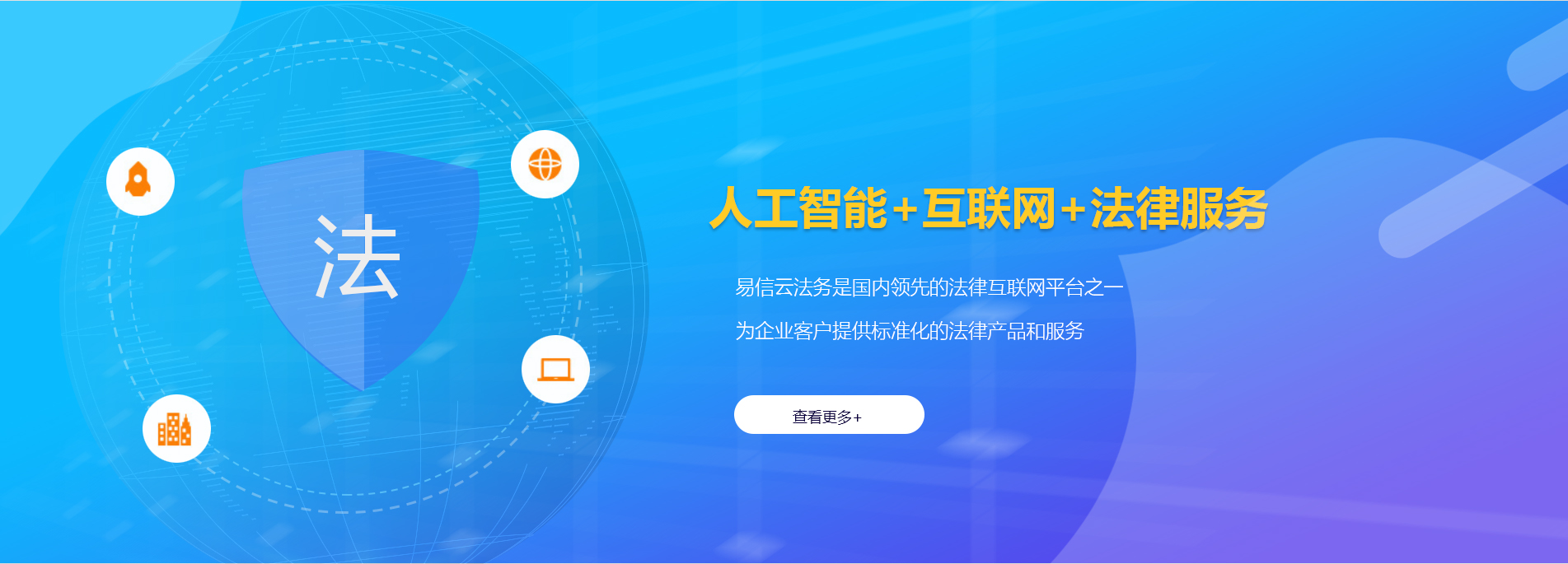芷江律师在线咨询