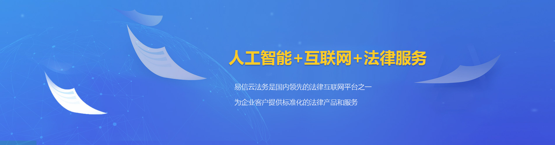 芷江律师在线咨询